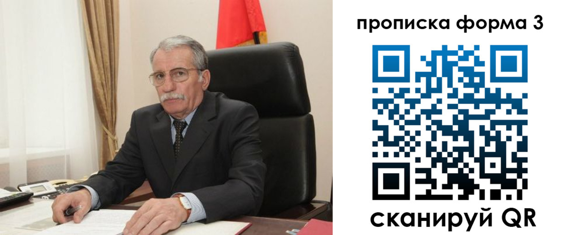временная регистрация недорого в Лакинске
